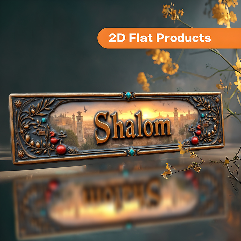 CIFBUY ヴィンテージ シャラム ヘブライ語 アルミニウ - Art & Craft Kids Salon のレビューと価格
