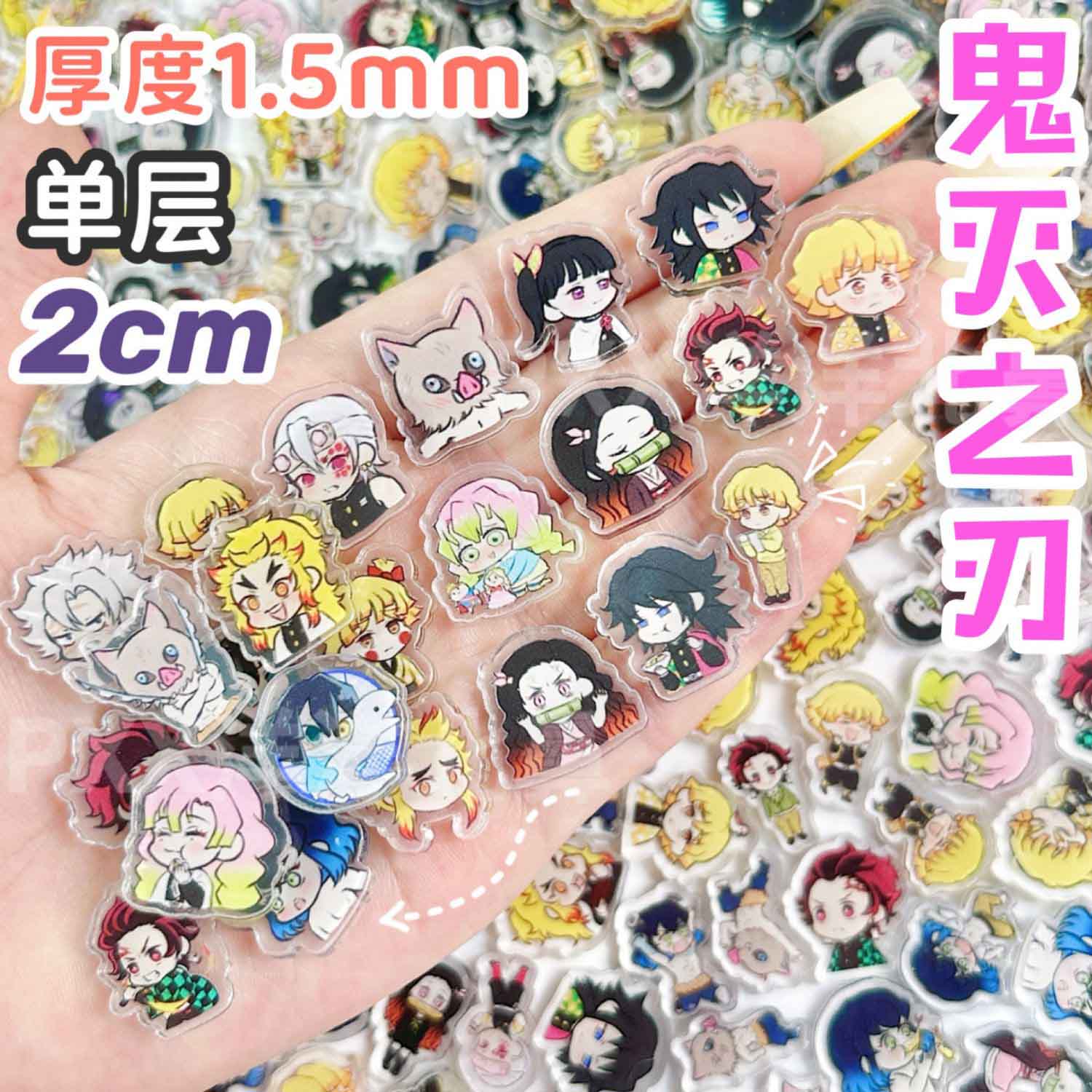 50/100枚入り 1/2cm ミニ鬼滅の刃アクリルシート  - Art Craft Materials のレビューと価格