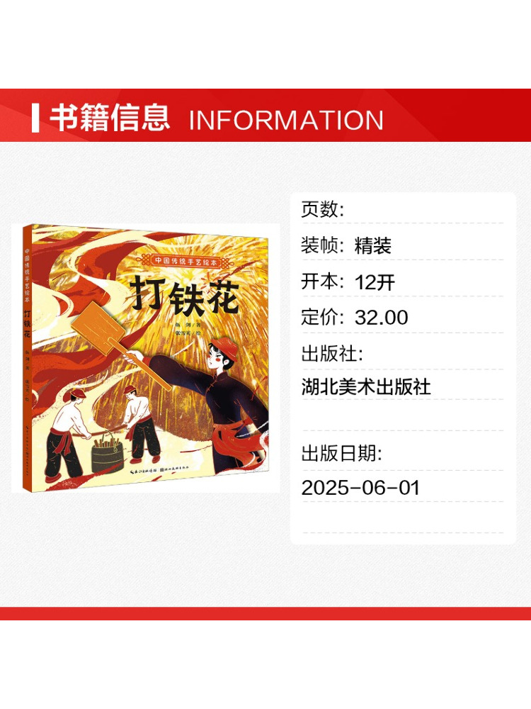 Book-Winshare 伝統的な中国の工芸品図鑑 鍛冶術 - Art Craft Books のレビューと価格