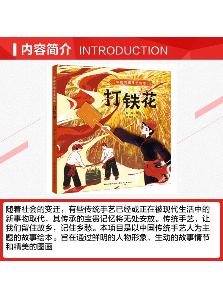 Book-Winshare 伝統的な中国の工芸品図鑑 鍛冶術 - Art Craft Books のレビューと価格