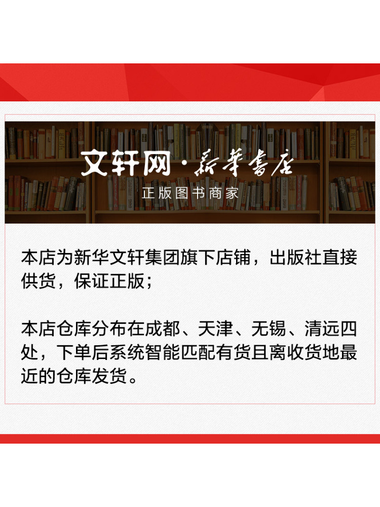 Book-Winshare 伝統的な中国の工芸品図鑑 鍛冶術 - Art Craft Books のレビューと価格