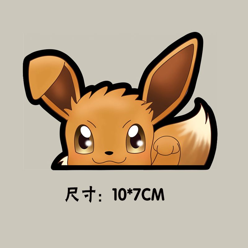 ポケモン自己粘着カーステッカー 防水 トレンド クラフト ユ - Art Craft Materials のレビューと価格